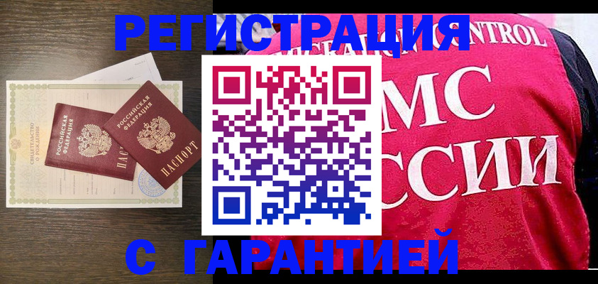 регистрация для школы в Мариинском Посаде